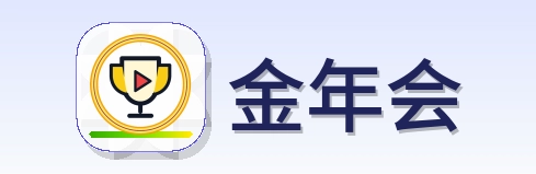金年会 Logo